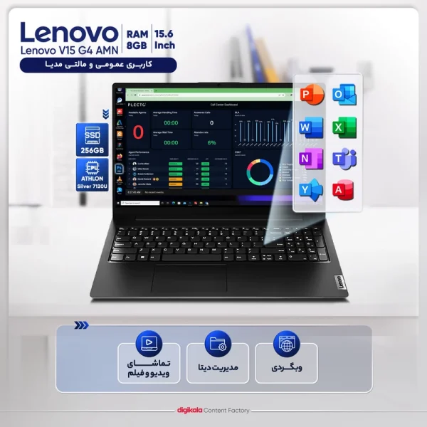 لپ تاپ 15.6 اینچی لنوو مدل Lenovo V15 I5(13420h)/8/512/intel